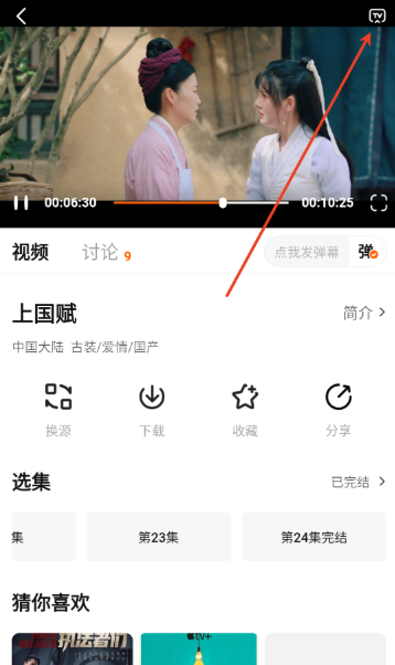 小黄人影视追剧