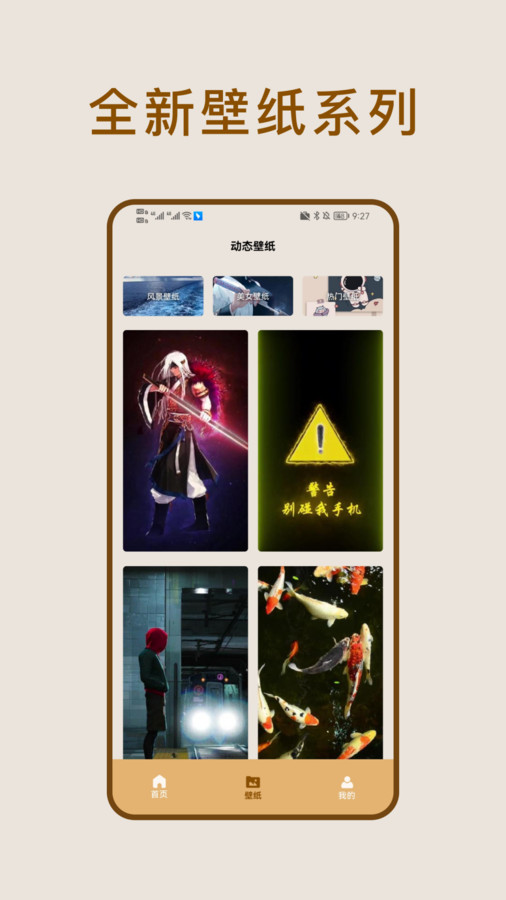 照片恢复家软件版