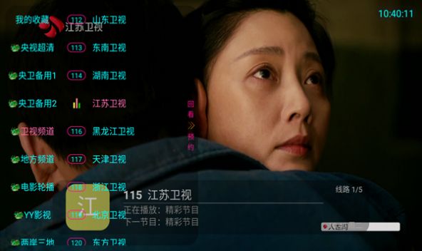 飞龙电视tv下载