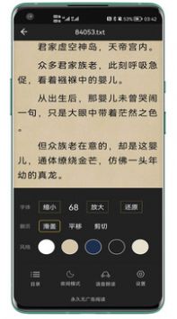 免费下书神器APP手机版