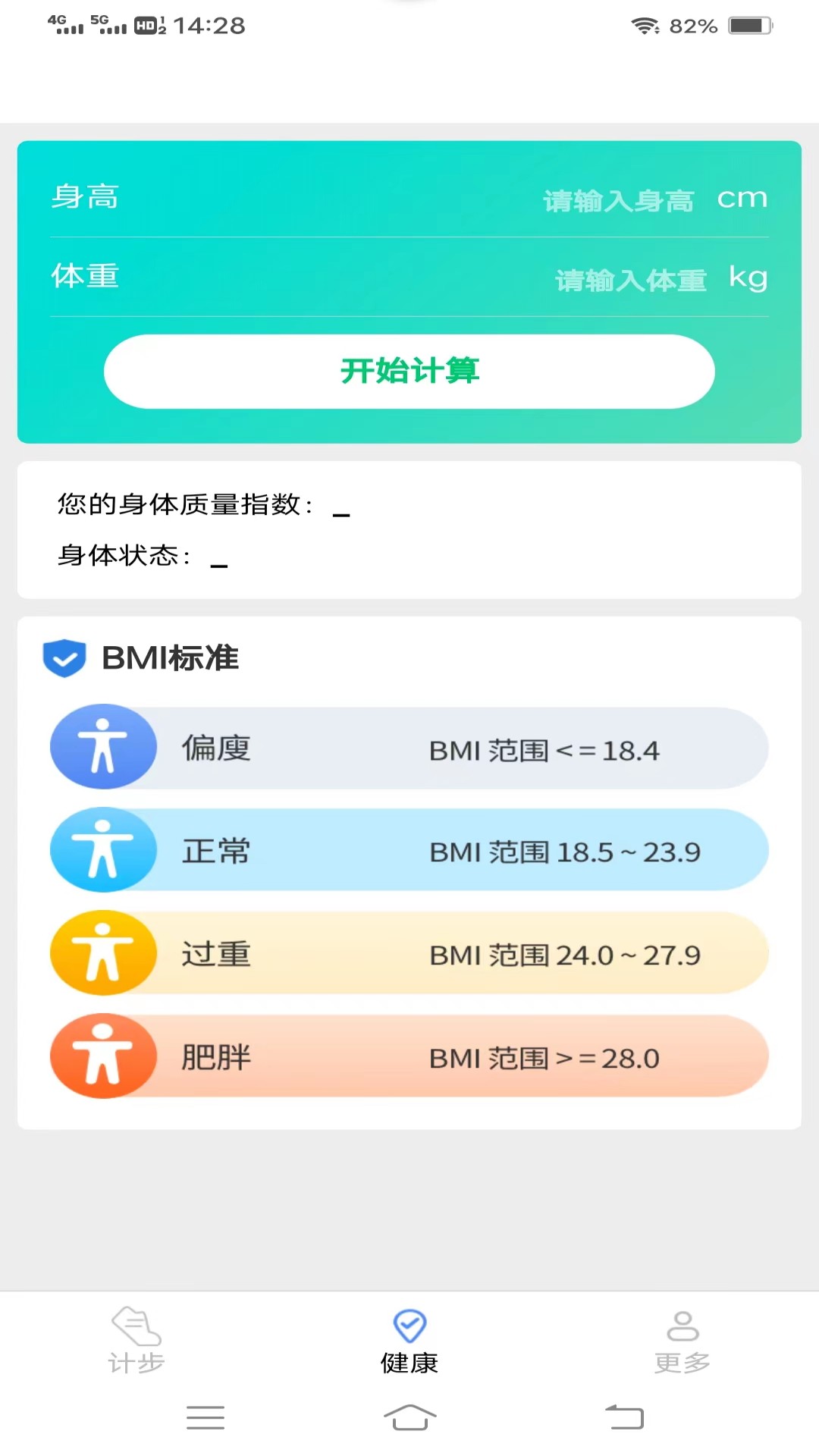 龙珠爱走走软件版