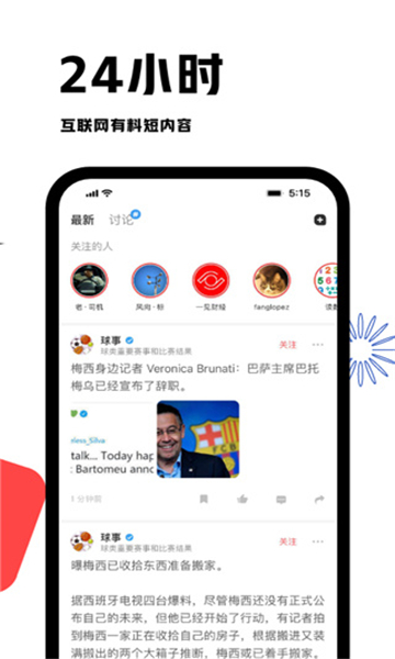 虎嗅