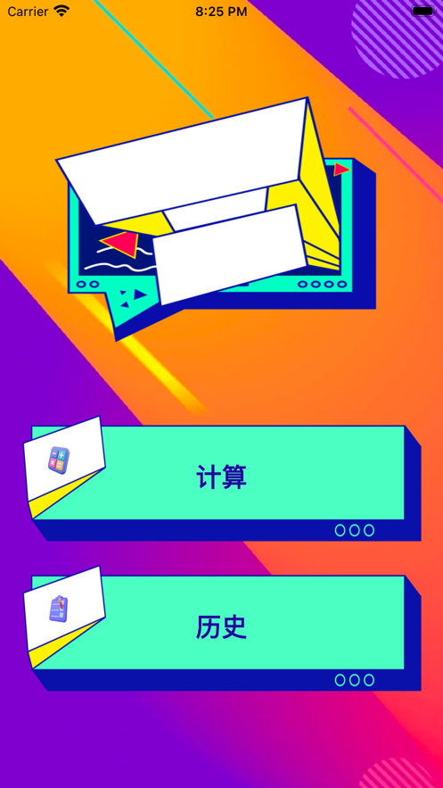 热学视界影视app下载