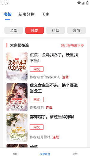 红卷乐读