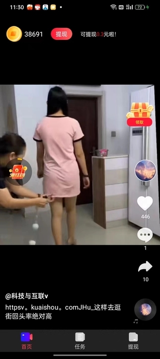 八荒视频软件版