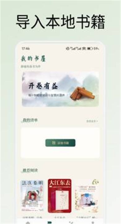 悦光宝盒