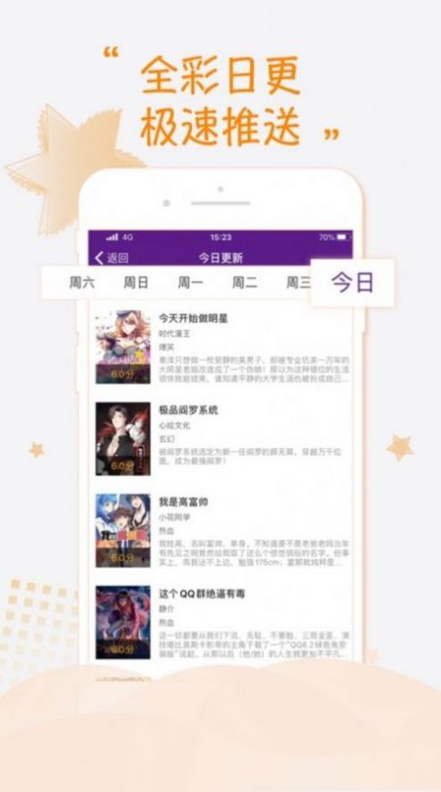 紫可可影视电视剧zikeke8最新版App