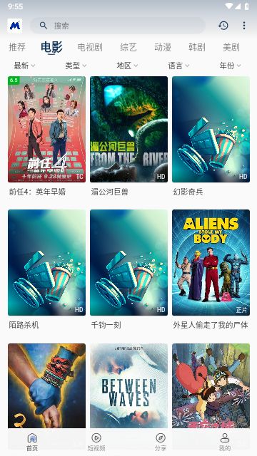 喵桃视频app下载