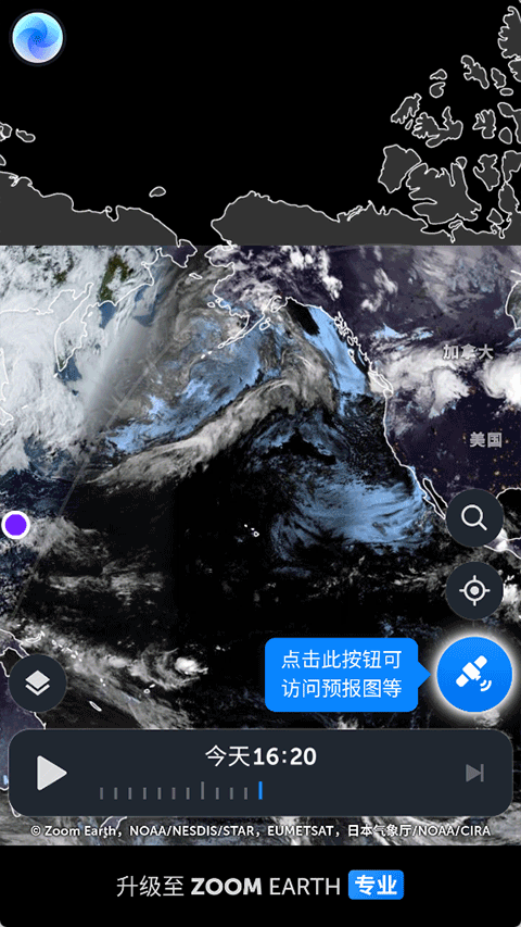 Zoom Earth