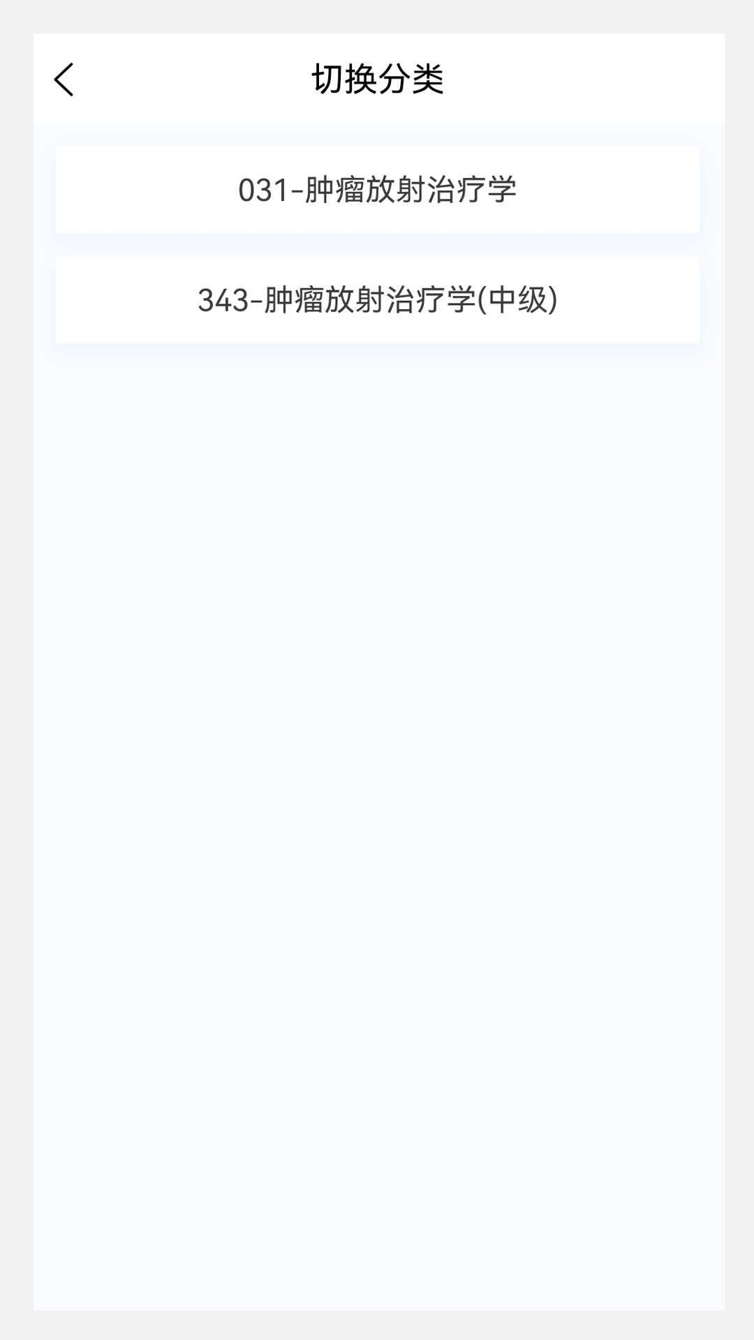 奇艺影视软件手机版