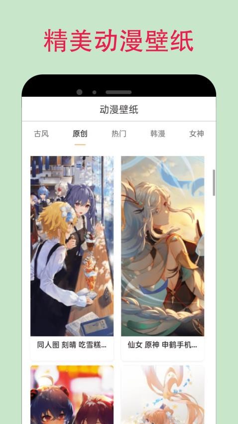 漫蛙3