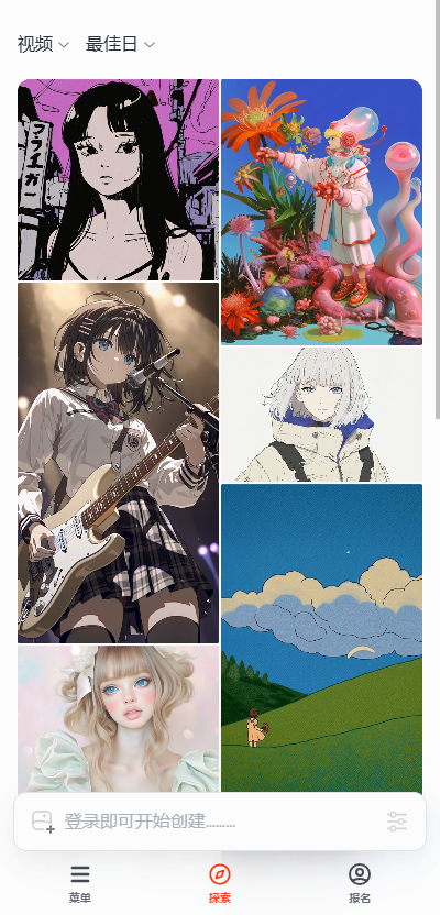Nijijourney