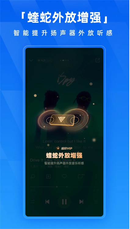酷狗音乐2025