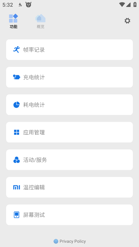 Scene6工具箱