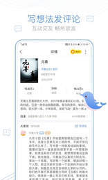 老幺小说App最新版下载