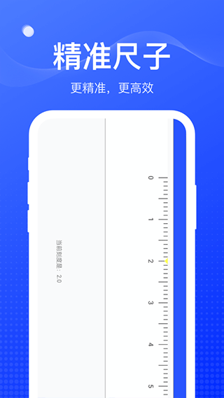 周到工具箱