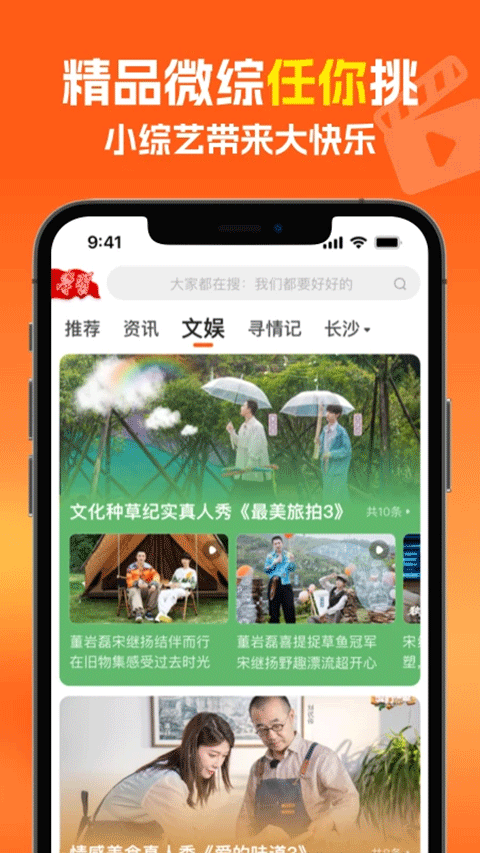 风芒短剧