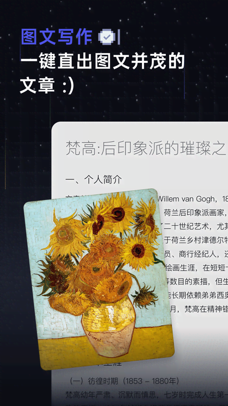 扣子空间