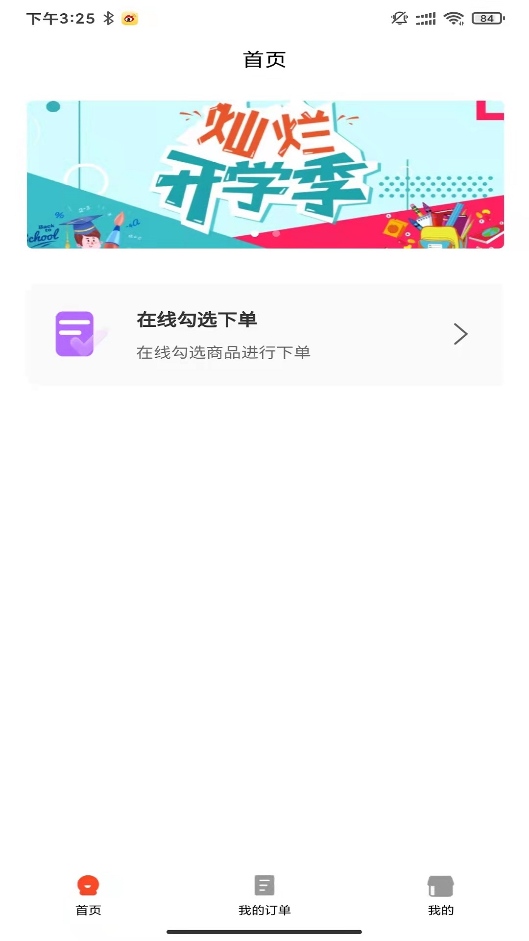 卓越读书城下载APP