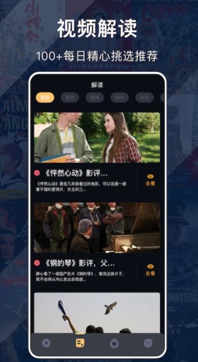 朵达arms视频app最新版