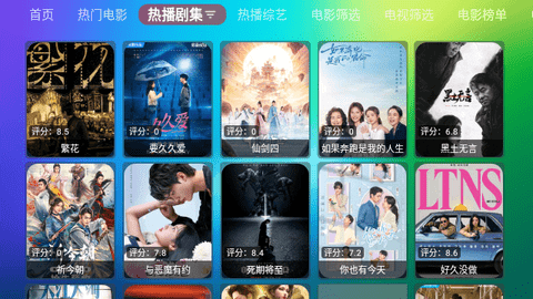 付成影视软件版