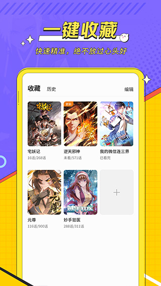 掌阅漫画平台