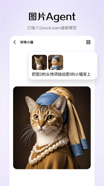 小云雀