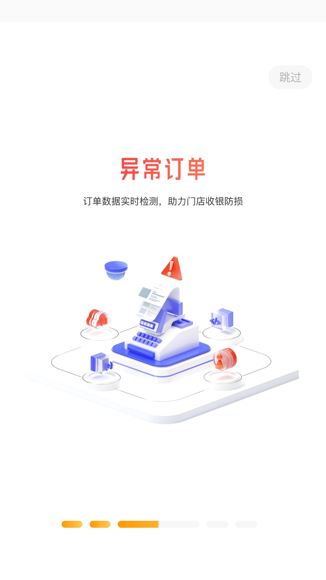 万店掌