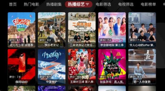 龙王4K电视盒子安装包