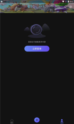 摸鱼社app手机版