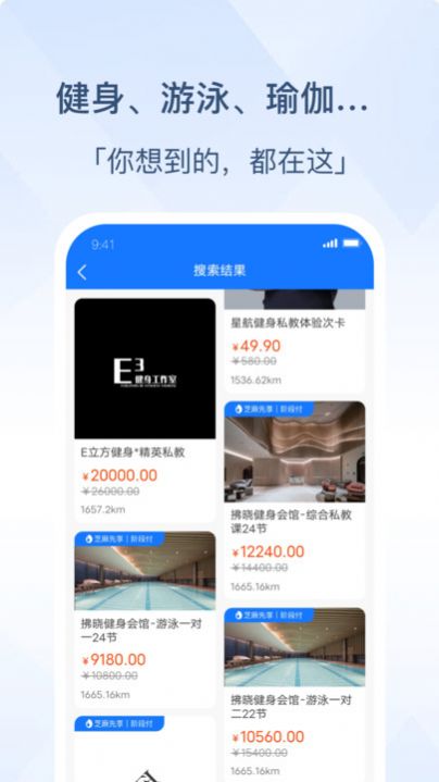 动量空间app版