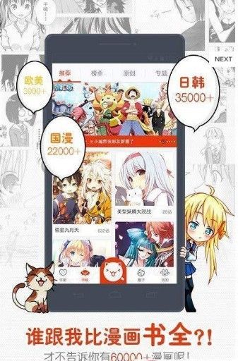 维奇动漫软件APP最新版