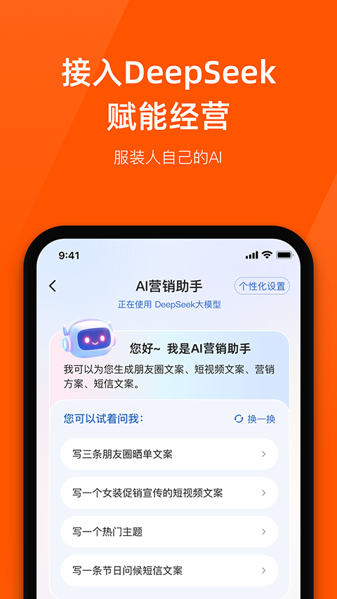 商陆花