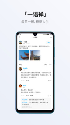 彼岸app手机最新版