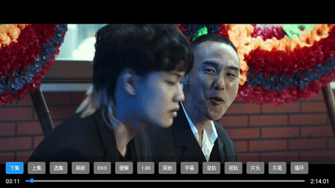 付豪剧院软件版
