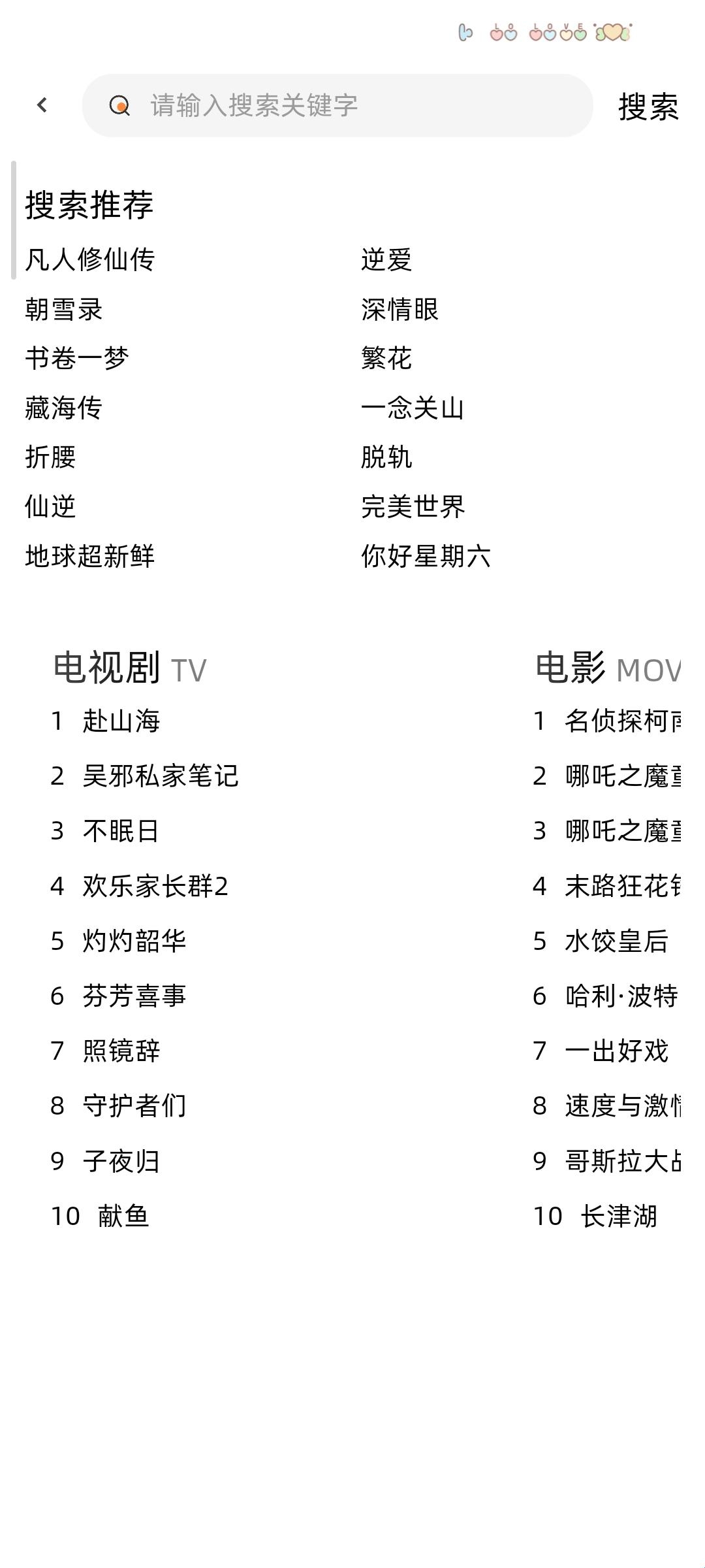 橙光视频