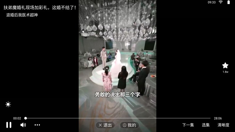 风车极速版软件下载