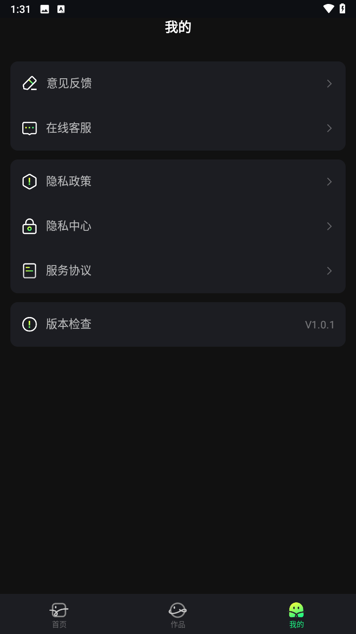 番果畅玩K歌