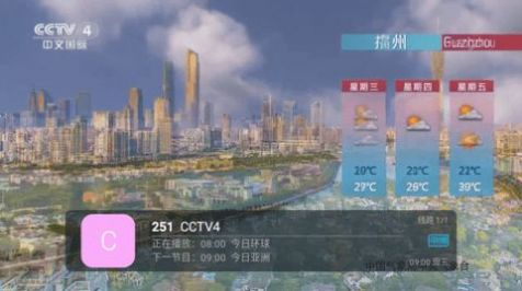 梦博高清软件下载
