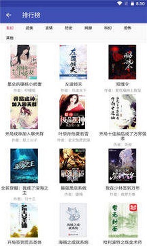简易小说阅读器下载最新版