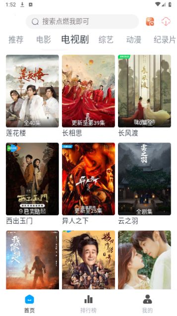 百度影院app下载