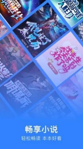 讯飞听书大全离线阅读APP2022最新版