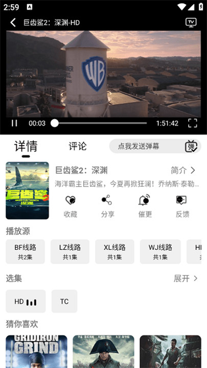 洪云影视