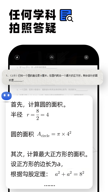 Kimi助手