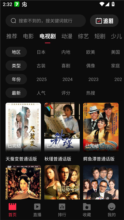 零度影视