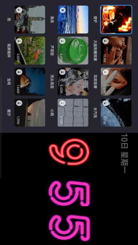 翻页时钟flipclock