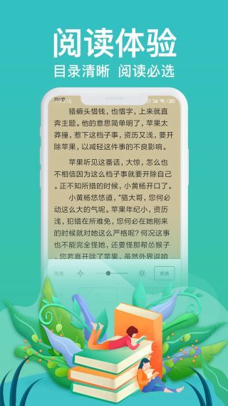 优米阅读APP最新下载