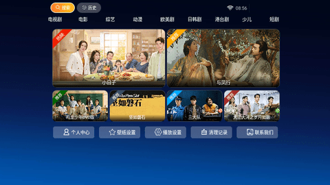 小鹿TV下载app