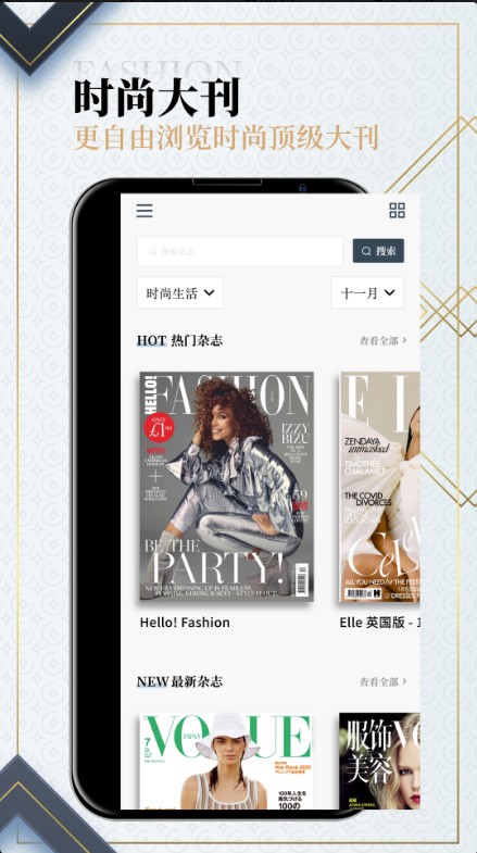 Dailyart杂志APP下载