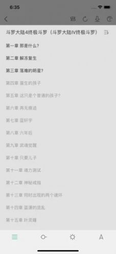 天涯读书网app版